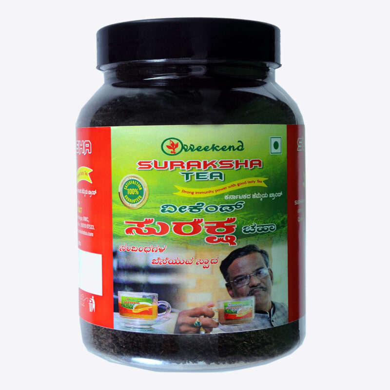 Suraksha Tea 250GRMS With Jar