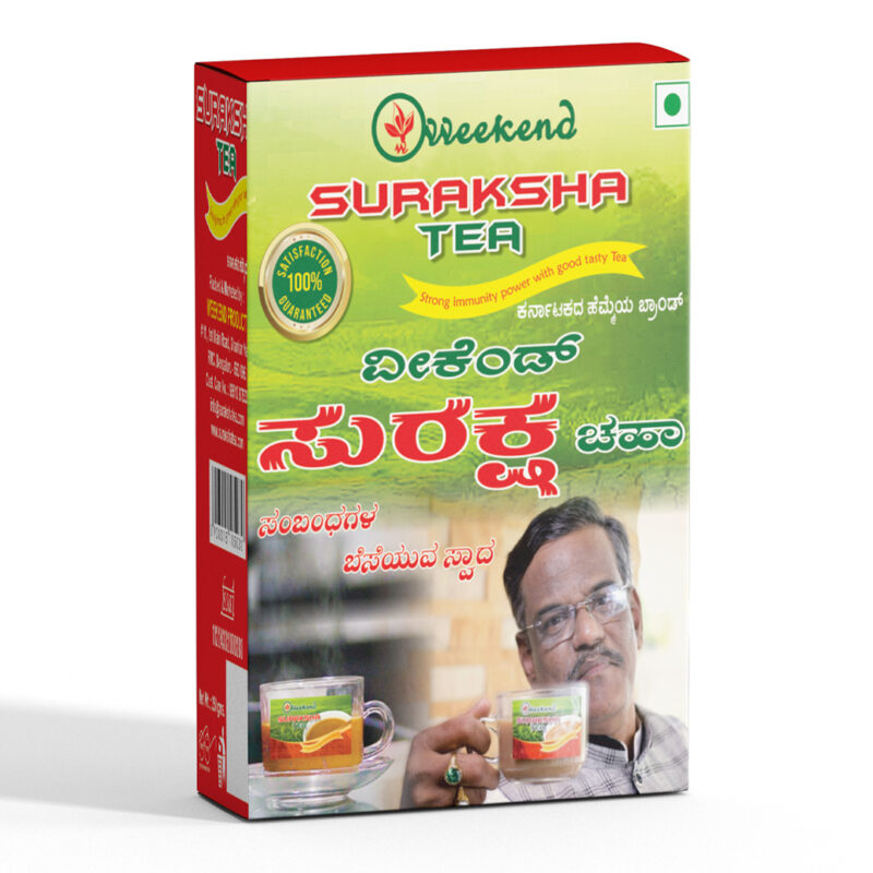 Suraksha Tea 250 Grms - Image 2